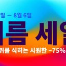 (주)플레이넥스트코리아 이미지