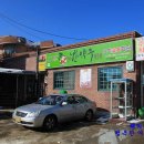 은하숯불회관 이미지