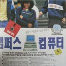 지성컴퓨터 이미지