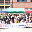 익산어양중학교 이미지