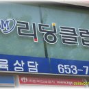 리딩클럽 이미지