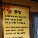 불구이돈 | 오정동가성비맛집 대전대패삼겹살 불구이돈 오정점