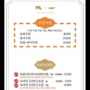 육회바른연어나주점 이미지