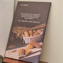 보성베이커리 율포해수욕장카페 빵명장 종류와 맛에 반하는 곳