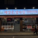 장승배기주유소 네이버블로그