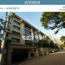 방배로28길 51 이미지