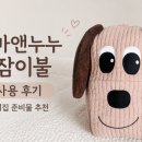 누누마마