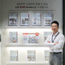 라온인테리어