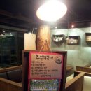 옥다방 - 전주시 덕진구 석소3길 13-4 | 옥다방
