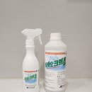 바이오가스 | 바이오크린콜 살균소독수 아기 신생아에게 써도 괜찮을까? 내돈내산 후기