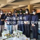 신서초등학교 이미지