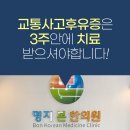 덕천한의원 이미지