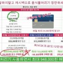 조은생활지사