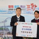 ㈜이원 이미지