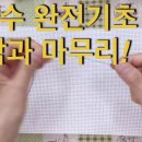 황실십자수 이미지