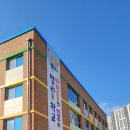 아산월천초등학교 이미지