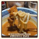 후무후무 | [맨타카무쇼 광교점] 광교 일본라멘 맛집 농후무쇼츠케멘 솔직후기