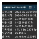 양길2리 경로당 이미지