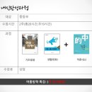 (주) 철산프라자 네이버블로그