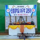 광주진흥중학교 Daum카페
