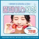 이조뷰티