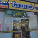 미니스톱 이미지