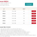 국제대학교 국제관 | 20241019 HSK6급 IBT 4일컷 후기 (고사장: 평택-국제대학교국제관)