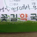 사랑길약국 이미지