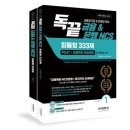 2026 상반기 신한은행 최종합격 후기 - [서류 / 필기 / 면접]