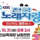 영주의료재단 이미지