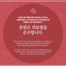 통일로한의원 이미지