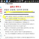 매직세차타운 이미지