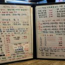 통큰항아리 네이버블로그