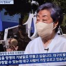 다시보는 대구 10월항쟁 이미지