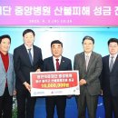 정안의료재단 이미지