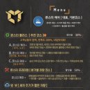 디테일링 몬스터 이미지