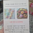 쿠잉케이크 - 포항시 남구 효자동길10번길 25-2 | [쿠잉케이크]과일 화과자 후기; 너무 이쁜 과일모양 화과자 추천
