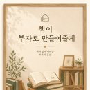 서점기 네이버블로그