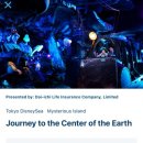 디디얼스(D_the earth) | 도쿄디즈니씨 센터오브디얼스 DPA 웨이팅 후기