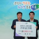 원평중학교 이미지