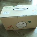 혜화당건강원