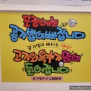 한우뚝배기소머리국밥 이미지