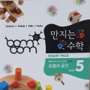 수학공간 - 강북구 노해로33다길 8 | 수학공간