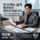 제이엠JM | 제이엠신용정보 후기 회수완료를 목표로 끝까지 관리하는 방식 JM신용정보