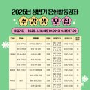 고성교육도서관 이미지