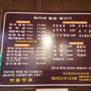 상일로 15길 이미지