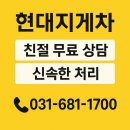 세븐일레븐 평택안중현대점 | 안중지게차평택 물류창고 상차 실사용 후기와 꿀팁 정리했어요