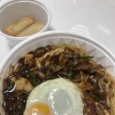 중식. 볶당 이미지