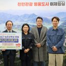 임실농업협동조합 이미지