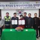 벌교읍행정복지센터 이미지